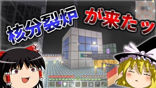 【mekanism v10】核分裂炉 part7【マインクラフト実況】 [upl. by Riella527]