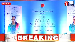 DrSoumya Swaminathan Former WHO ChiefScientist Launches DrKalpana Sankars Inspiring Autobiography [upl. by Aicilanna]