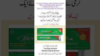 Berocca tablet uses Paseena zada ana Garmi ka lagna paseena sweating health [upl. by Aleka]