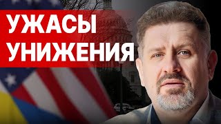 БОНДАРЕНКО ВОЙНА СКОРО ЗАКОНЧИТСЯ Зеленский готовит ВЫБОРЫ УЛЬТИМАТУМ США Путин зимой 2025… [upl. by Airat]