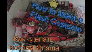 HOW TO MAKE A FLASH COSTUME  JUSTICE LEAGUE  КАК СДЕЛАТЬ КОСТЮМ ФЛЭША ИЗ ЛИГИ СПРАВЕДЛИВОСТИ [upl. by Asatan]