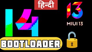 Bootloader unlock redmi note 13 pro  Redmi note 111213 ProMax Any Other Phones [upl. by Rez333]