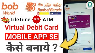 BOB virtual debit card kaise banaye  bob account ka virtual debit card  Bank of Baroda ATM card [upl. by Adihsar]