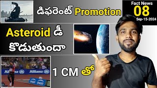 Fact News 08  Devara different Promotion No paid GSTNiraj Chopra title missAsteroid fact [upl. by Matronna]