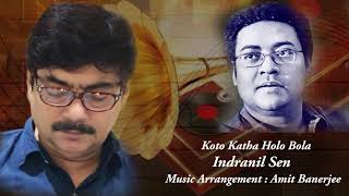 Koto Katha Holo Bola  Amit Banerjee  Indranil Sen  Satinath Mukhopadhyay  Gouriprasanna Mazumder [upl. by Walworth916]