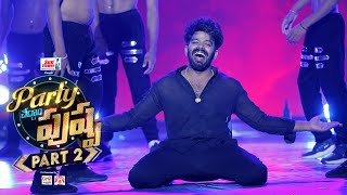 SUDHEER ENERGETIC PERFORMANCE PARTY CHEDAM PUSHPA PART 2 HIGHLIGHTS sudheer StarMaa [upl. by Montgomery]