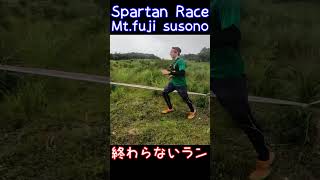 スパルタンレース富士裾野ダイジェスト～激坂、転倒、オブスタクル！～ spartanrace スパルタンレース yeti [upl. by Ferdinanda]