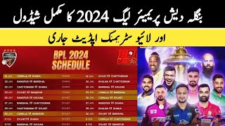 BPL 2024 schedule with timing  Bangladesh Premier League 2024 fixtures  bpl live streaming channel [upl. by Solita]