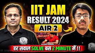 Exclusive Interview with IIT JAM 2024 AIR 2 Topper  GameChanging Tips to Crack IIT JAM 2025 Exam [upl. by Minta]