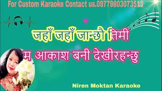 उकाली ओरालीहरुमा Ukali Oraliharu ma Karaoke with scrolling Lyrics [upl. by Auvil]