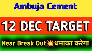 ambuja cement share latest news  ambuja cement share price target  ambuja cement share price [upl. by Melinda]