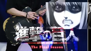 「The Rumbling」full ver SiM Guitar Cover  Attack On Titan Final Season Part 2 OP [upl. by Mountford]