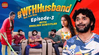 WFH Husband EP 3  Work From Home  Latest Comedy Videos  Comedy Videos 2023  Chandragiri Subbu [upl. by Khudari962]