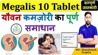 TADALAFIL 10 mg tablet uses in hindi  Tadalafil  megalis 10  tadalafil 20 mg review in hindi [upl. by Ardnuahsal]