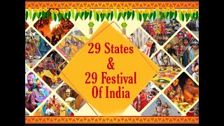 29 States amp their 29 Famous Festivals Of India  Festivals of India  Culture of India [upl. by Norud]