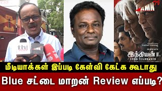 Indian 2 Negative Review இப்படி பண்ண கூடாது  Dhananjayan honest speech About Indian2 [upl. by Hyde]