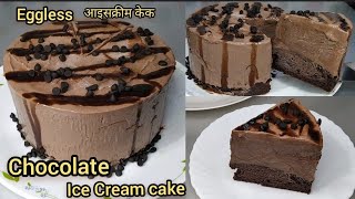 Chocolate Ice Cream Cake in Kadai  Eggless Ice Cream Cake Recipe  Best Chocolate Ice Cream Cake [upl. by Airet]