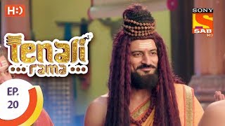 Tenali Rama  तेनाली रामा  Ep 20  7th August 2017 [upl. by Sile651]