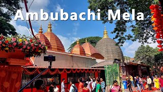 Ambubachi Mela 2024 [upl. by Jaddan365]