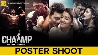 CHAAMP চ্যাম্প  Deleted Scene 3  Dev  Rukmini Maitra  Raj Chakraborty [upl. by Blau]