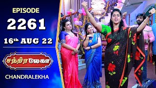 CHANDRALEKHA Serial  Episode 2261  16th Aug 2022  Shwetha  Jai Dhanush  Nagashree  Arun [upl. by Muriah905]