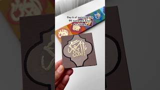 99 names of Allah painting in gold leaf on mini canvas art shorts [upl. by Chance106]