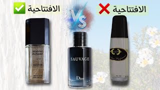 عطر سوفاج Sauvage Madini Parfumeur VS lArtisant Parfumeur [upl. by Nnelg813]