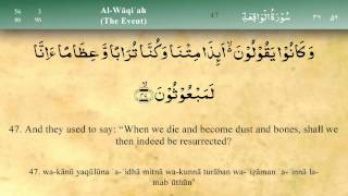 056 Surah Al Waqia by Mishary Al Afasy iRecite [upl. by Jecon]