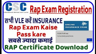 csc rap exam registration 2023  insurance services activate in csc portal  csc rap registration [upl. by Tteragram]