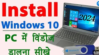 How to Install Windows 10 from USB 🔥  windows 10 kaise install kare  windows 10 installation 2024 [upl. by Ulphiah]