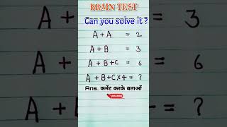 Brain Test 🤔 phychological Questions 🤔 mathmatics reasoning logicalreasoning gk [upl. by Kale]