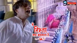 YRKKH सीढियों से गिरी PREGNANT सीरत कार्तिक के सामने आया हादसे का पूरा सच  SIRAT IN TROUBLE [upl. by Etakyram336]