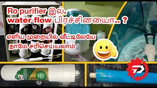 RO Purifier low water Flow or less water solution in Tamil [upl. by Ecyak]