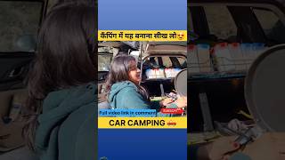 Car camping cooking।। carcamping snow food travel ytshort [upl. by Hpseoj]