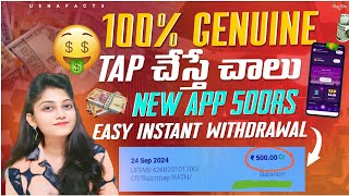 🔴 Earned 500 🤯 NEW EARNING APP 🔥 GPAY PHONEPE  Min Withdraw  10  No Investment [upl. by Bordie376]