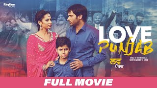 Heerey Audio Song  Amrinder Gill  Love Punjab  Releasing on 11th March [upl. by Anoo]