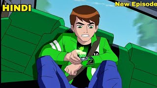 Ben 10 Ultimate Alien Hindi  Ben 10 Omniverse Hindi  Ben 10 Alien Force Hindi  Ben 10 New Episode [upl. by Neyrb]