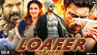 Loafer The Hero Full Movie In Hindi Dubbed  Varun Tej  Disha Patani  Posani  Review amp Facts HD [upl. by Mauldon608]