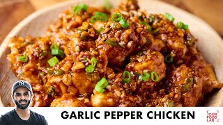 Garlic Pepper Chicken Recipe  Restaurant Style Starter  गार्लिक पेपर चिकन  Chef Sanjyot Keer [upl. by Grieve]