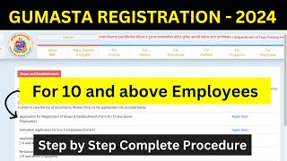 Shop act licence maharashtra online  Gumasta Registration online for 10 and above employees [upl. by Greeley]