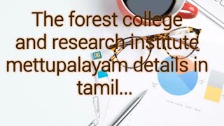 The forest college and research institute mettupalayam full details in tamil [upl. by Madel]