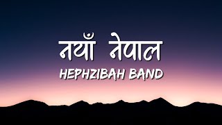 Naya Nepal Lyrics video  Hephzibah Band [upl. by Kalin]