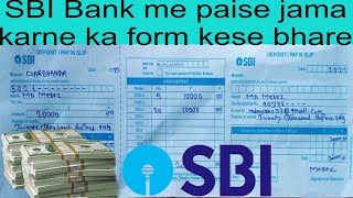 How To Fill SBI Deposit Slip  SBI Deposit Slip Kaise Bhare  SBI Pay In Slip  SBI Deposit Slip2023 [upl. by Brenk875]