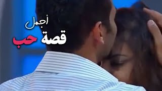 المسامح كريم حلقة رومانسية جدا مع اجمل قصة غرامفتاة بكت علي الهواء فقبلها حبيبها وسط دموع الملايين [upl. by Laaspere]