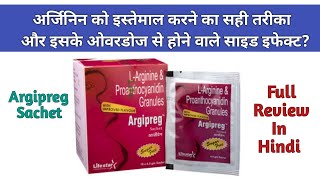 ARGIPREG SACHETLArginine Granules को लेने का सही तरीका Side effectsUsesFull ReviewMTA [upl. by Filip]