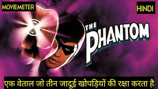 The Phantom Movie Explained in Hindi  The Phantom 1996 Movie Explained in Hindi [upl. by Meares509]