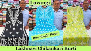 Lavangi Lakhnavi Designer Kurti  Chikan Kurti  Lakhnavi Chikankari Kurti [upl. by Heinrike]