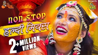 Nonstop Haldi Songs 2020  Aagri Koli Nonstop Haldi Songs 2020  Nonstop Marathi Dance Songs 2020 [upl. by Mariejeanne272]