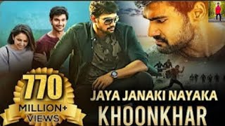 Jaya Janaki Nayaka Full Movie Part 1  Bellamkonda Sai Srinivas Rakul Preet Singh  Boyapati Srinu [upl. by Iarised]