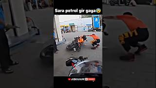 Sara petrol gir gaya😰petrol petrolpump ktm kawasakininja zx10r rider royalenfield bikelover [upl. by Tebazile]